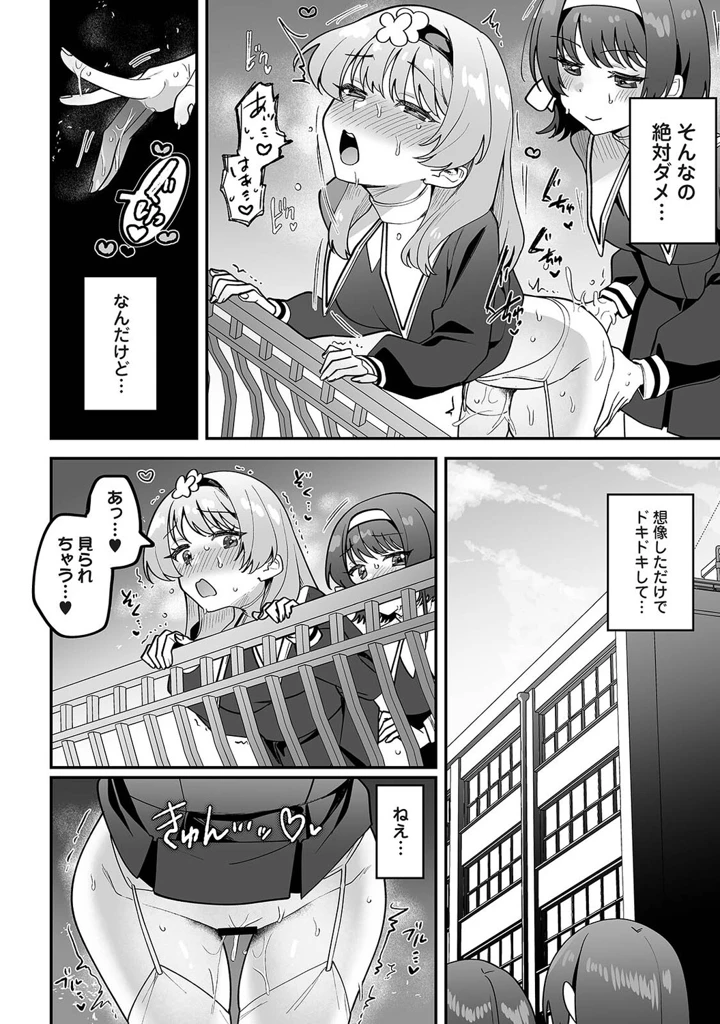 55ページ目