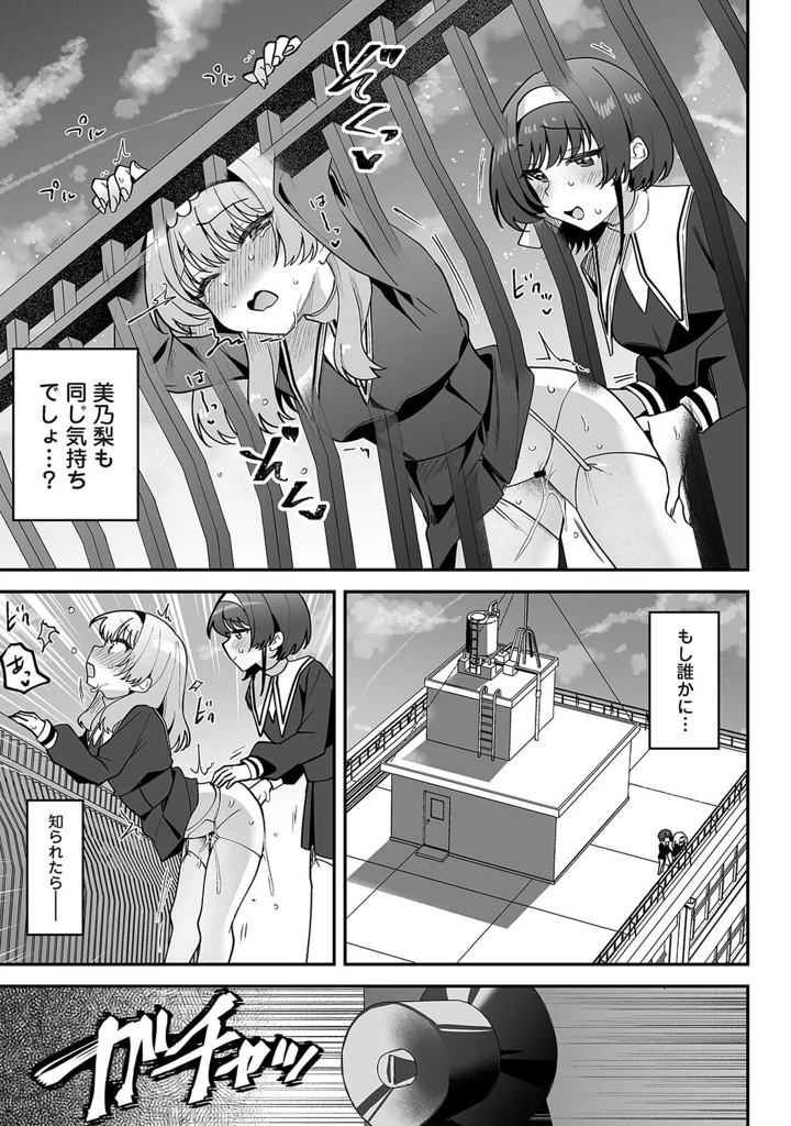 56ページ目