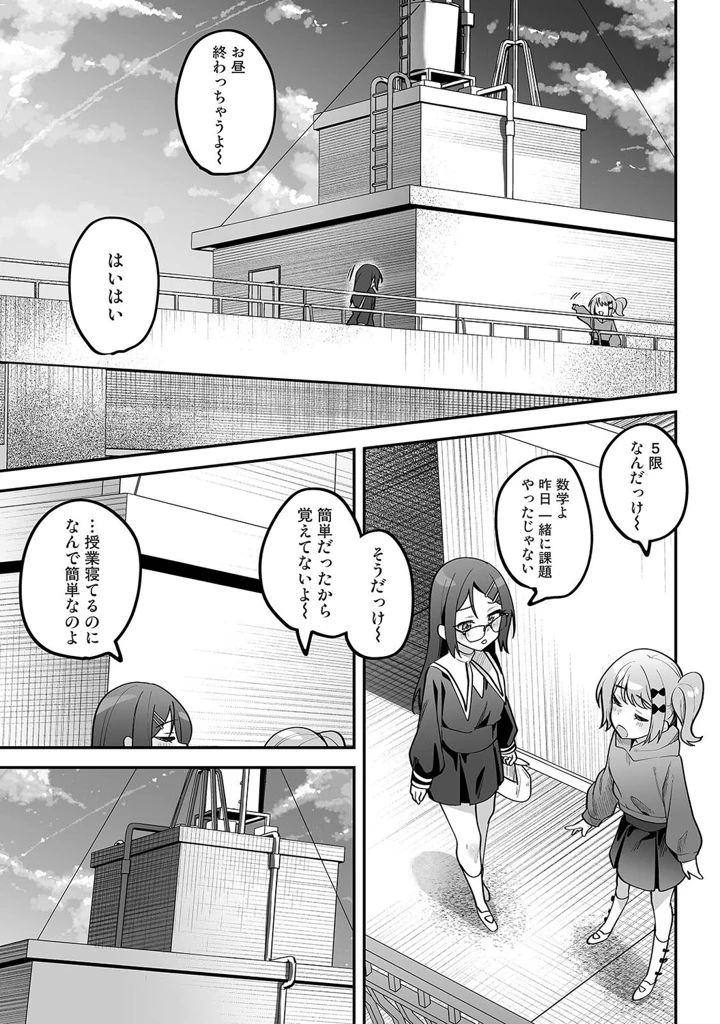 58ページ目