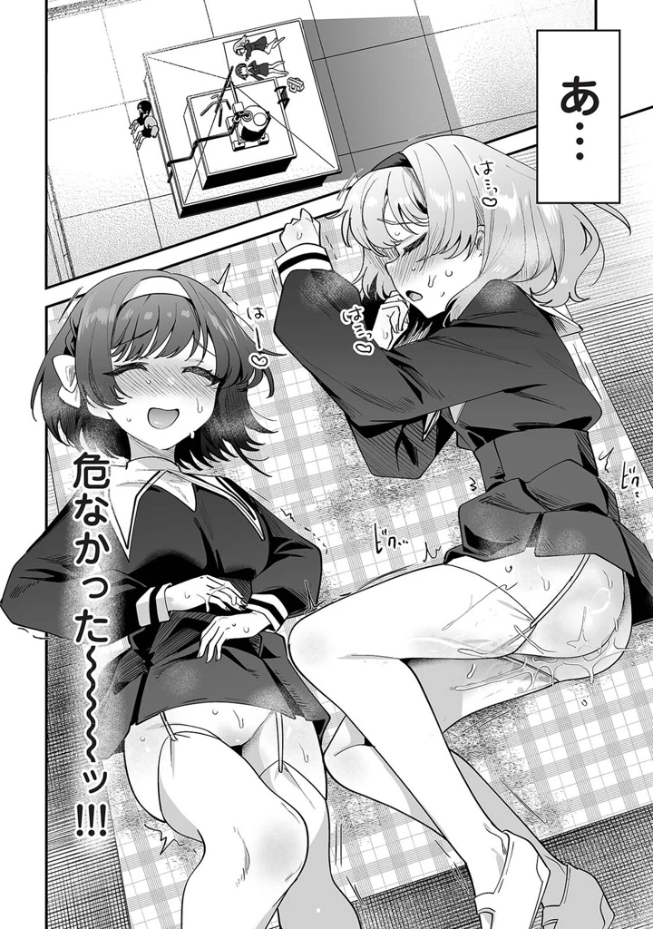 59ページ目
