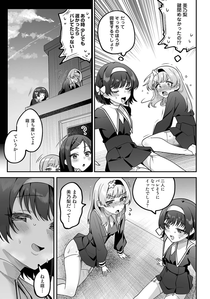 60ページ目