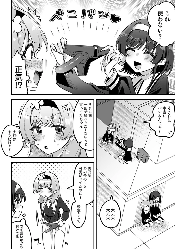 61ページ目