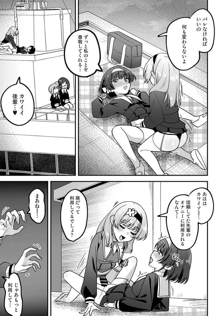 62ページ目