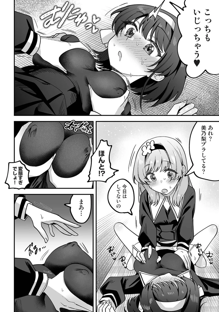 63ページ目