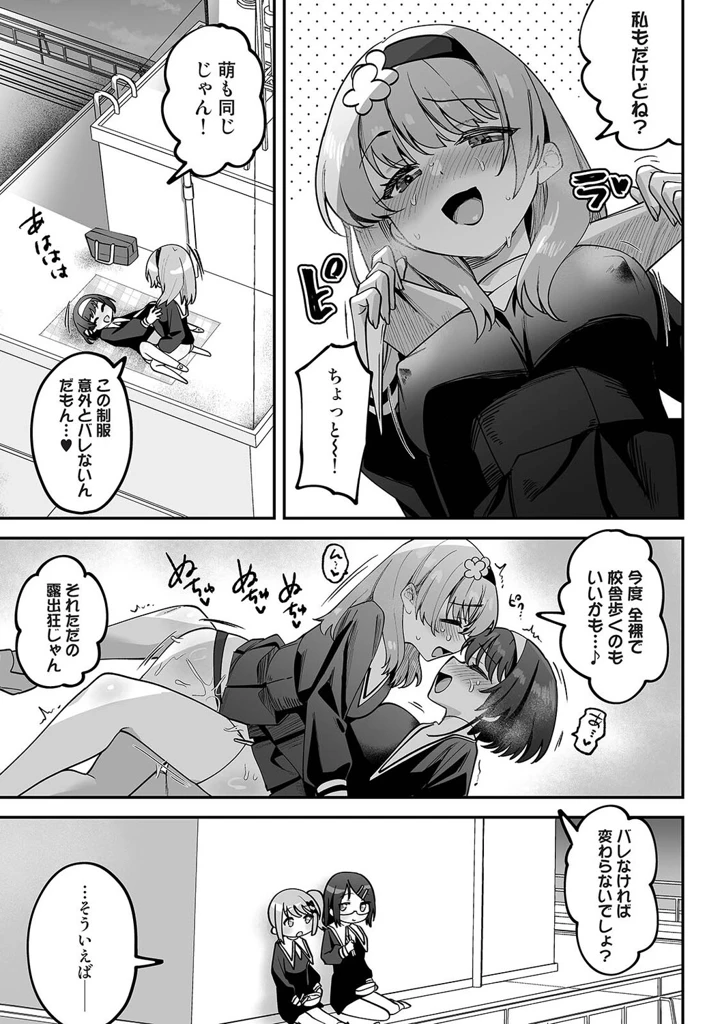 64ページ目