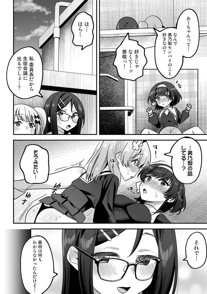 65ページ目