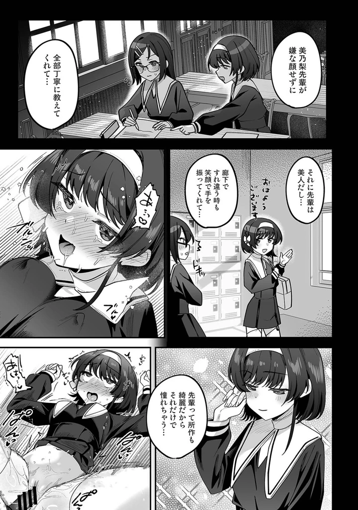 66ページ目