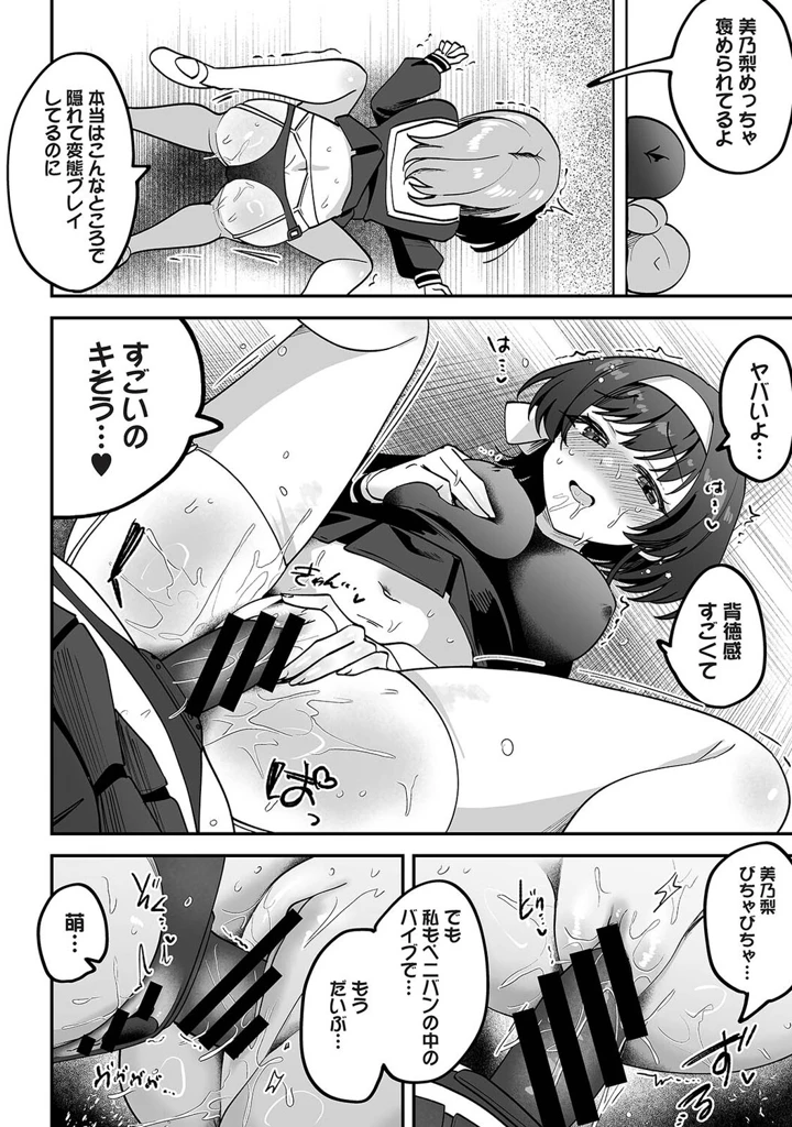 67ページ目