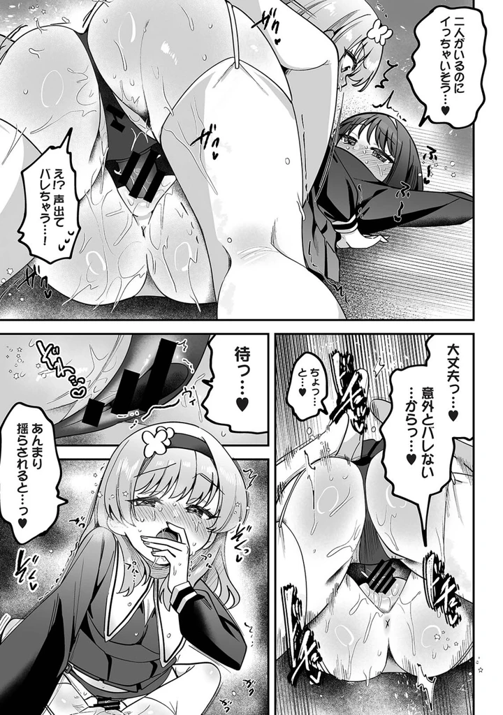 68ページ目