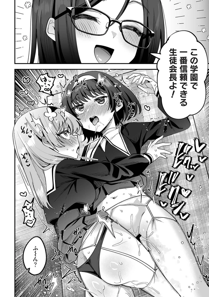 69ページ目