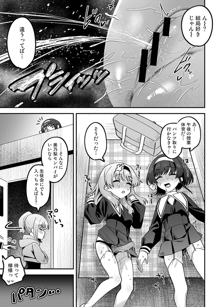 70ページ目