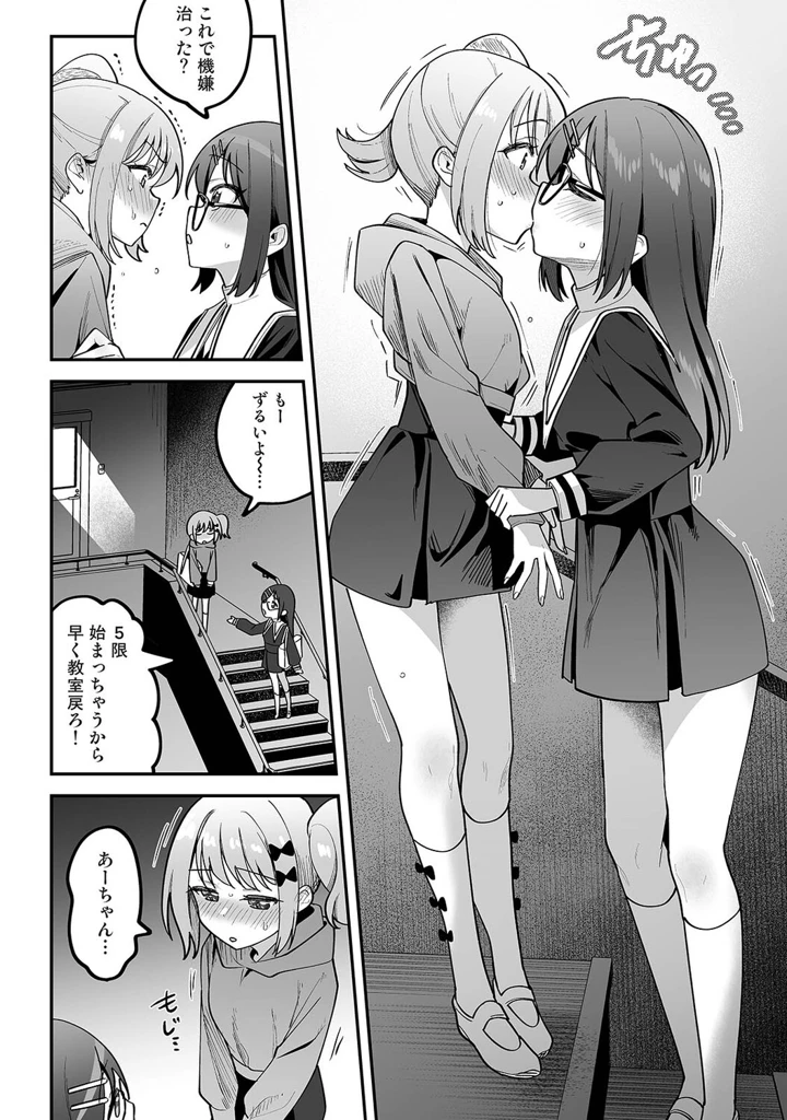 71ページ目
