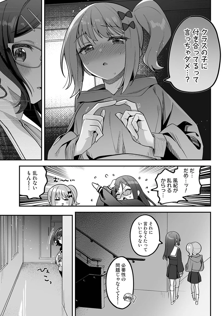 72ページ目