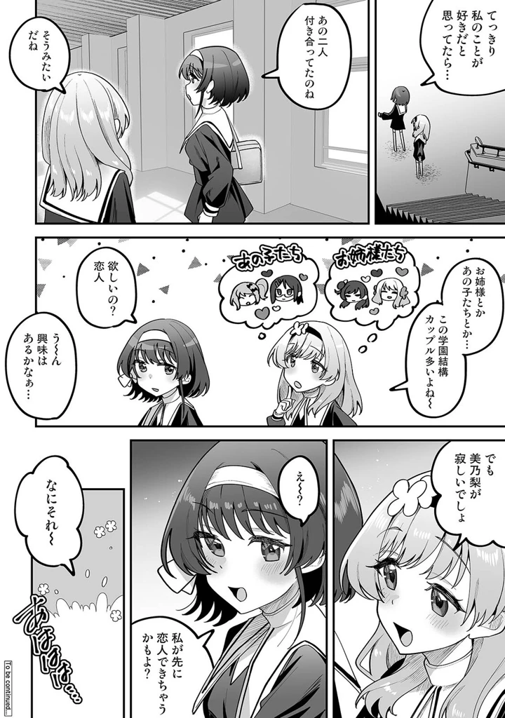 73ページ目