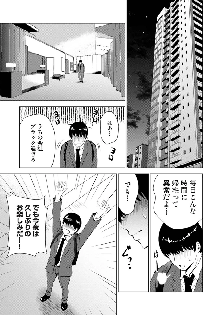 76ページ目