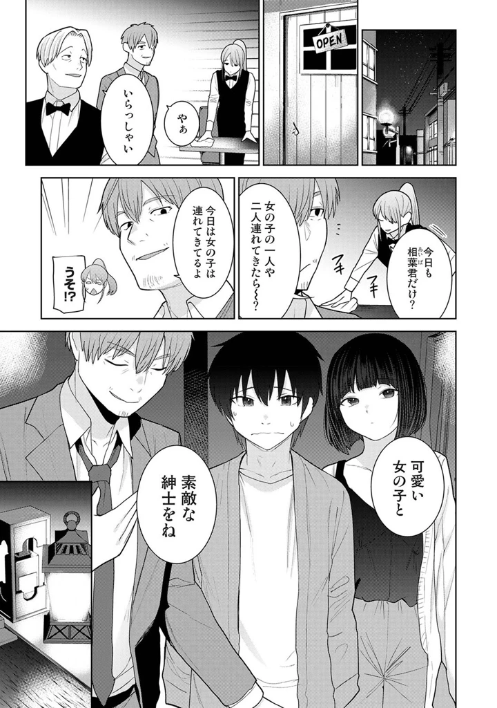 102ページ目