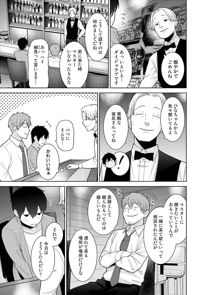 104ページ目