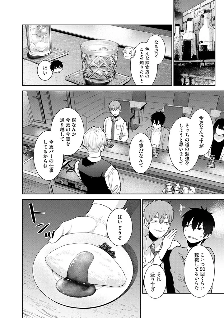 105ページ目