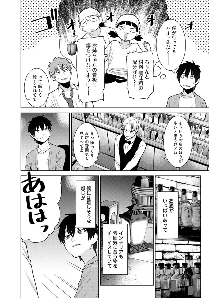 107ページ目
