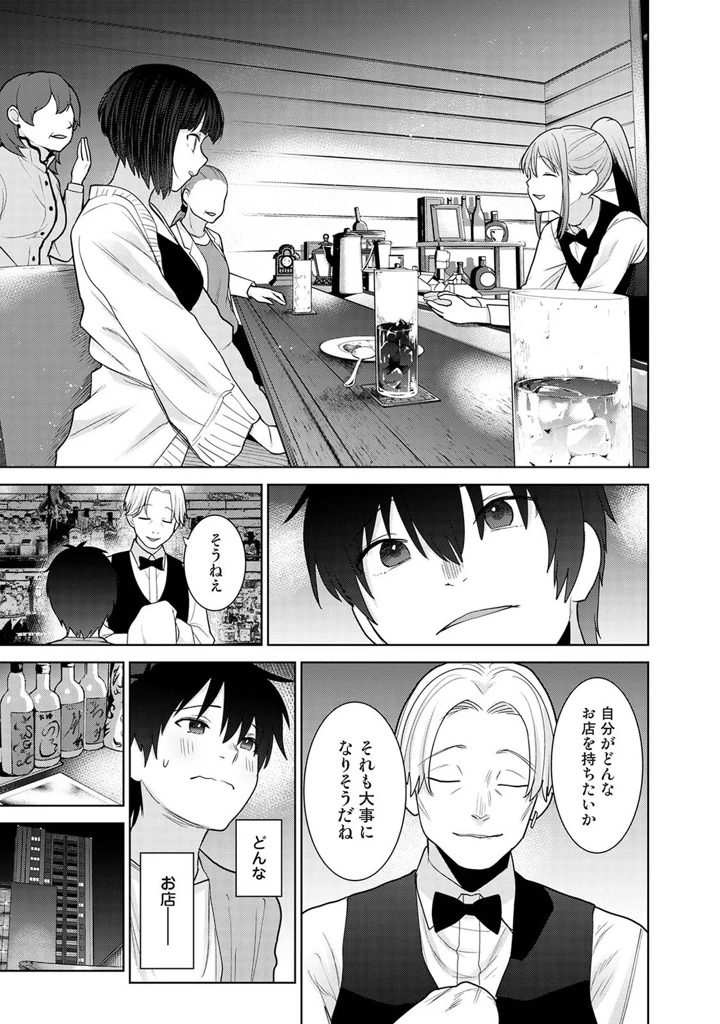 108ページ目