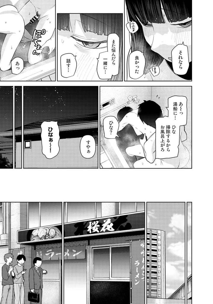 124ページ目