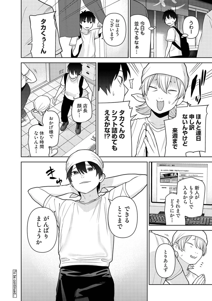 125ページ目