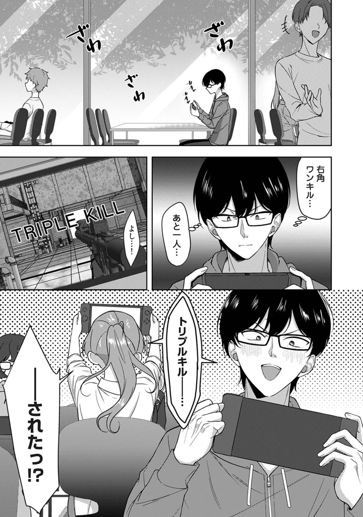 128ページ目