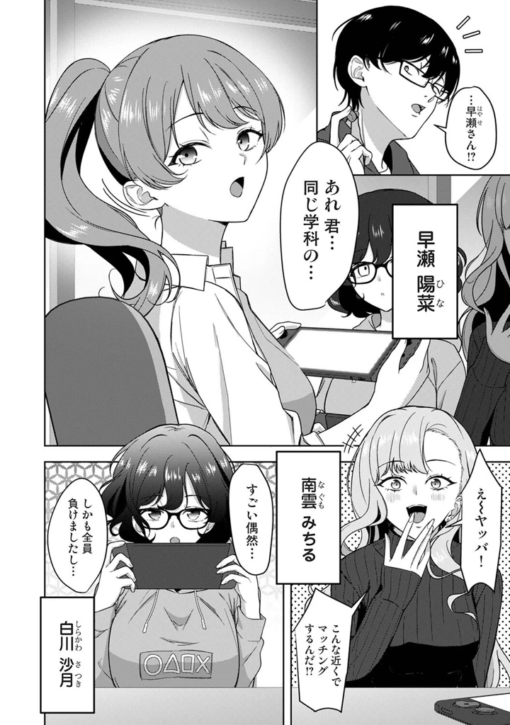 129ページ目