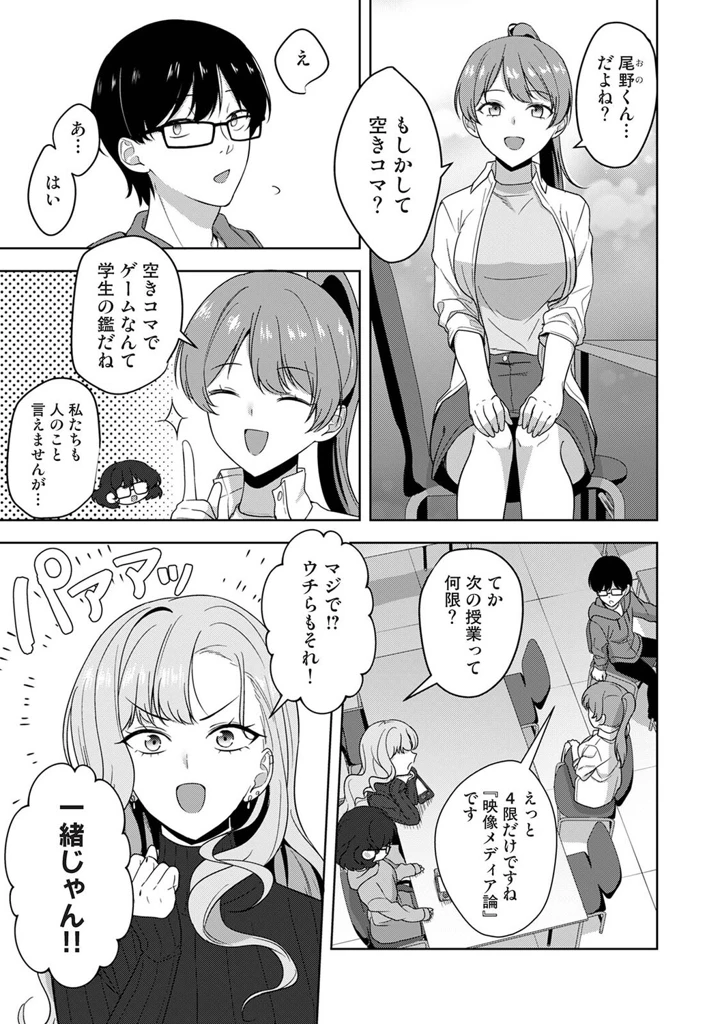130ページ目