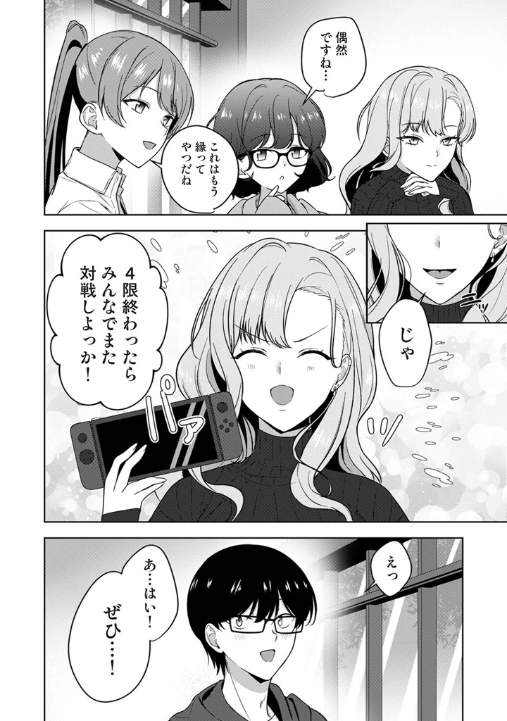 131ページ目