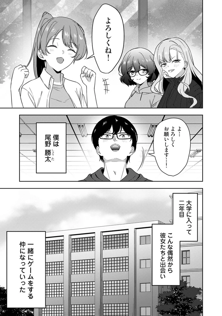 132ページ目