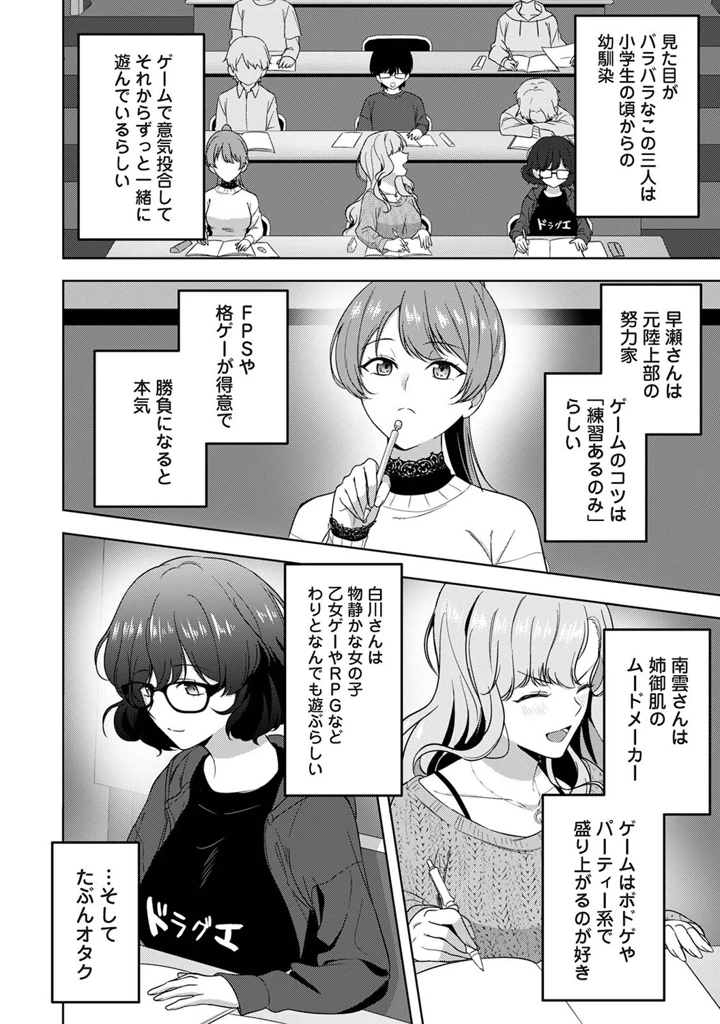 133ページ目