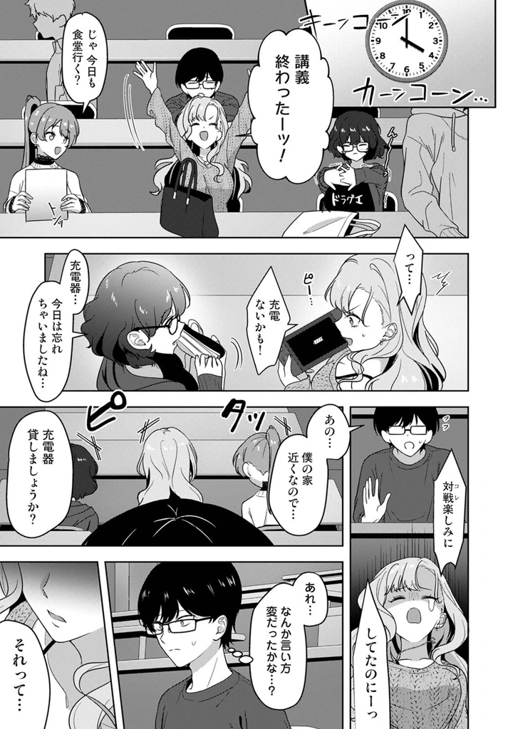 134ページ目