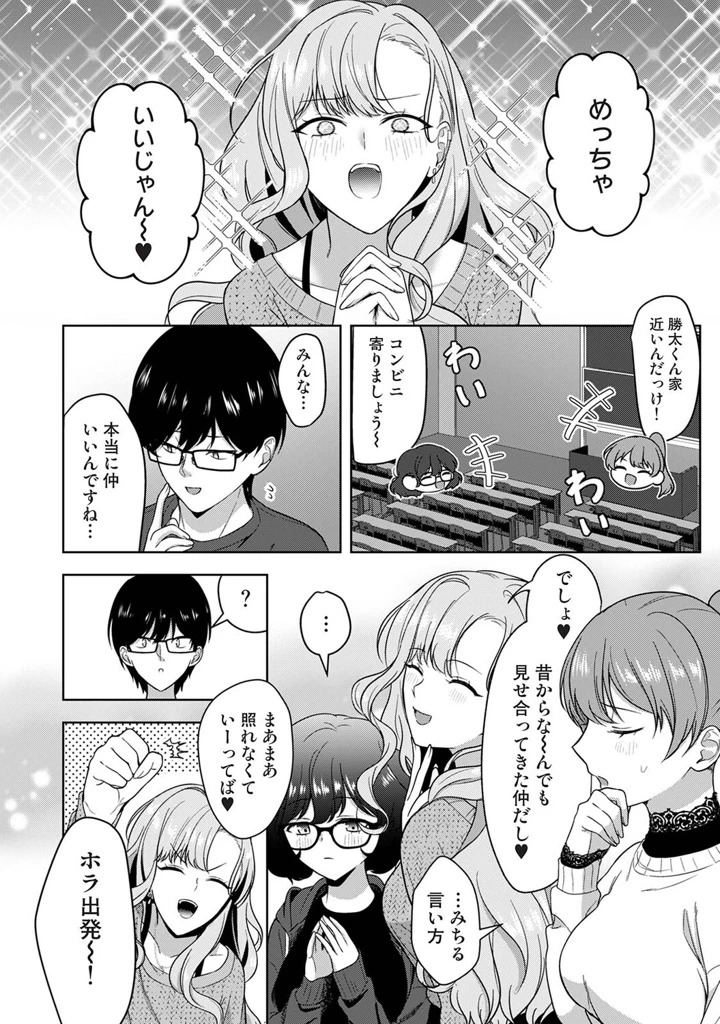 135ページ目