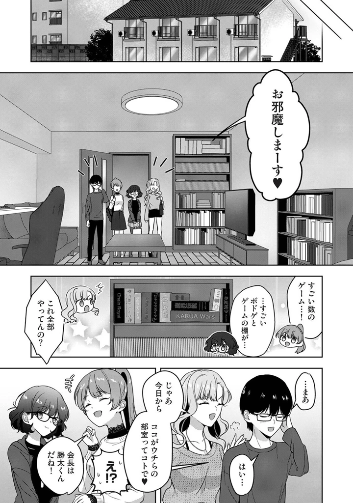 136ページ目
