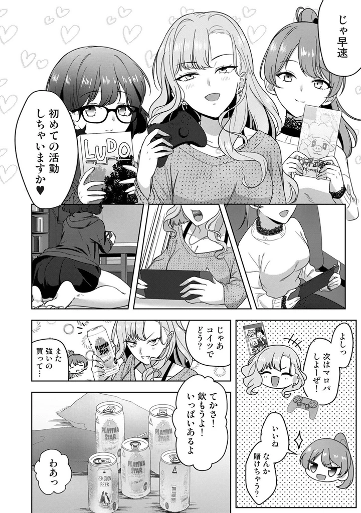 137ページ目