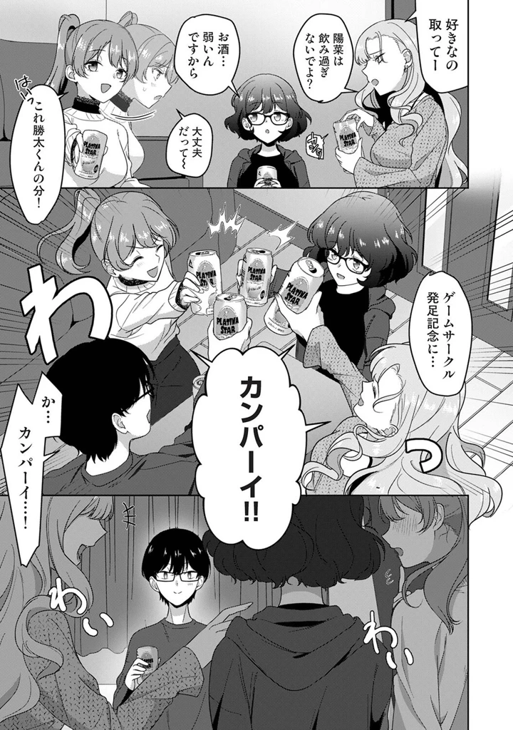 138ページ目