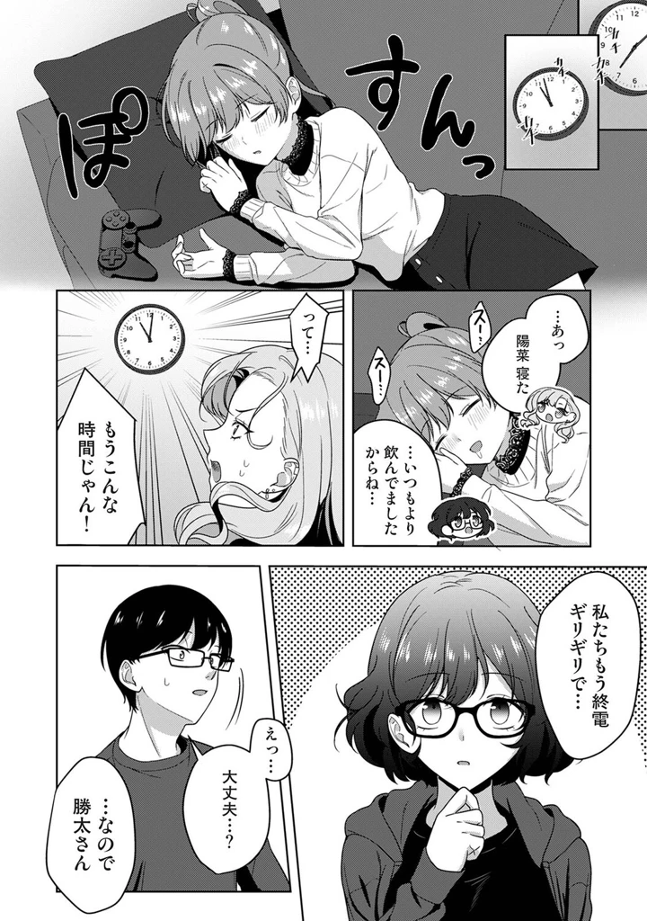 139ページ目