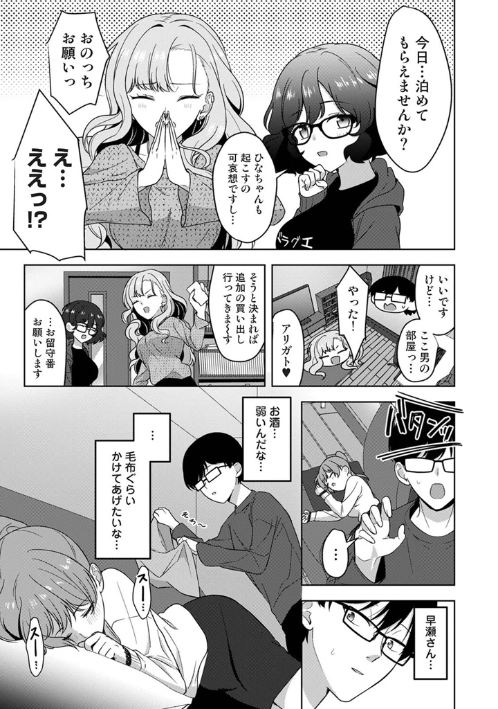 140ページ目