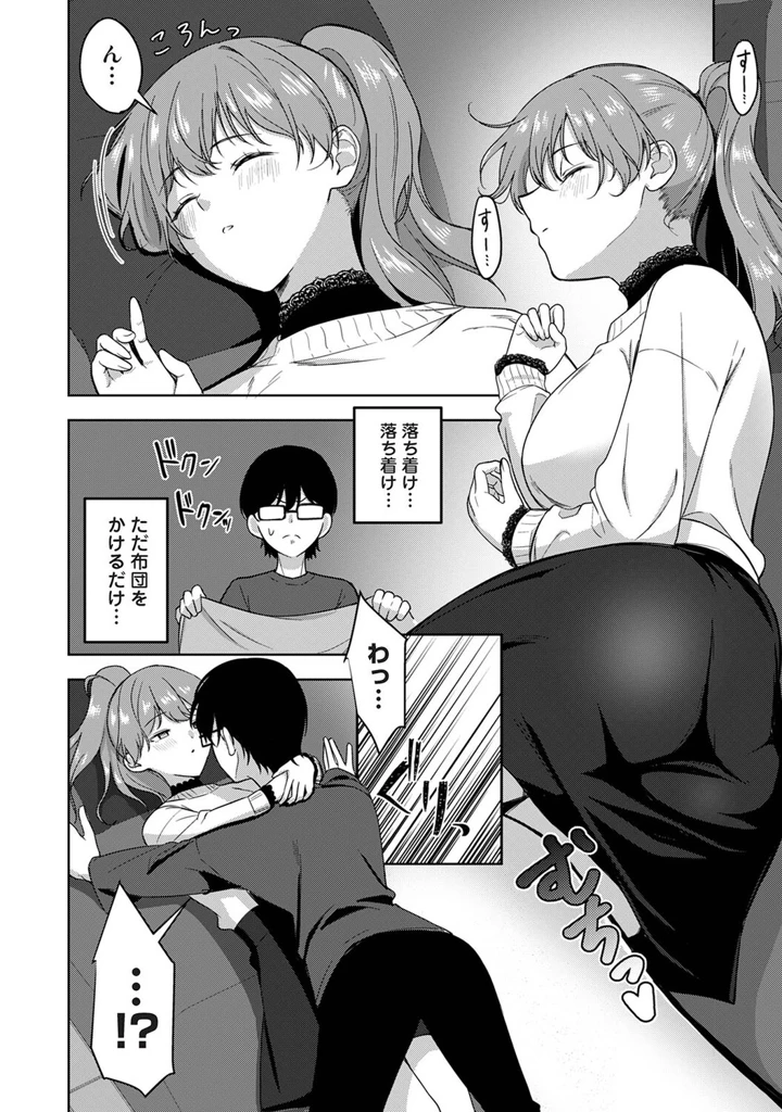 141ページ目