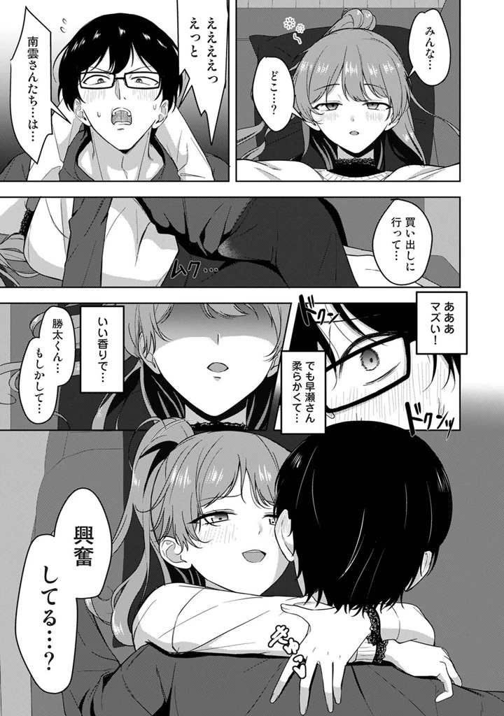 142ページ目