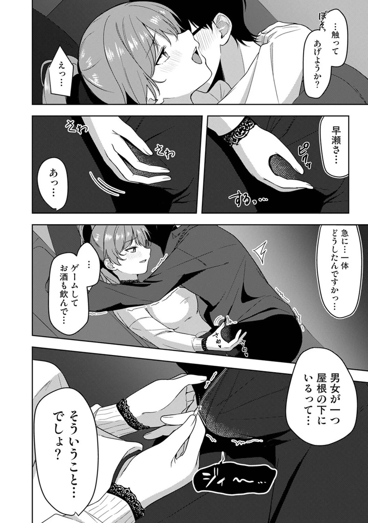 143ページ目