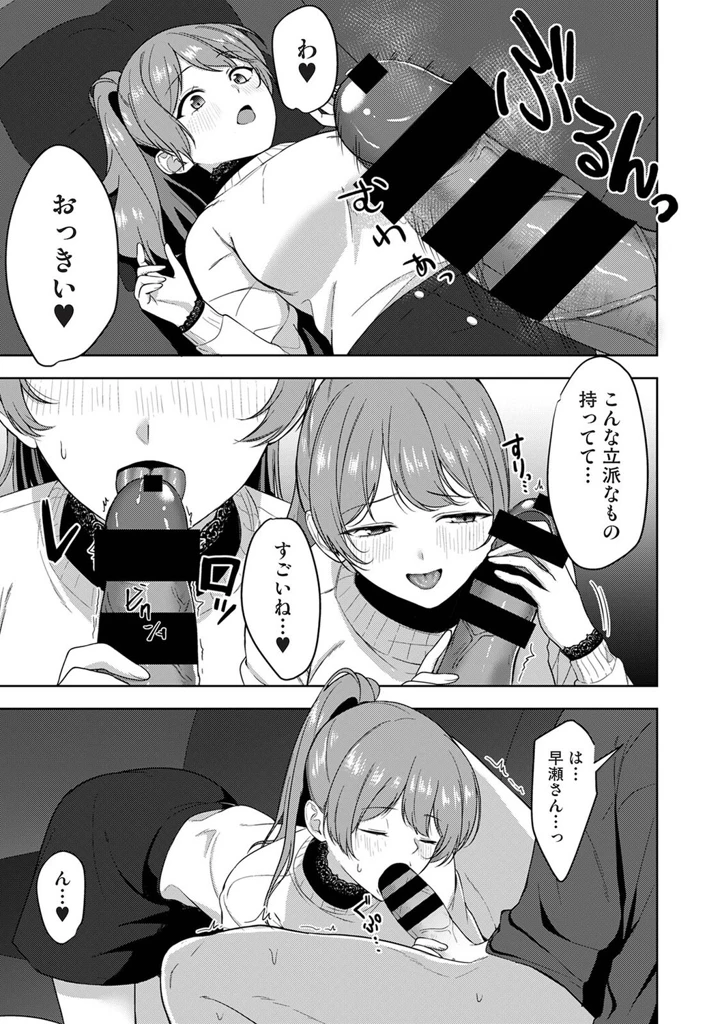 144ページ目