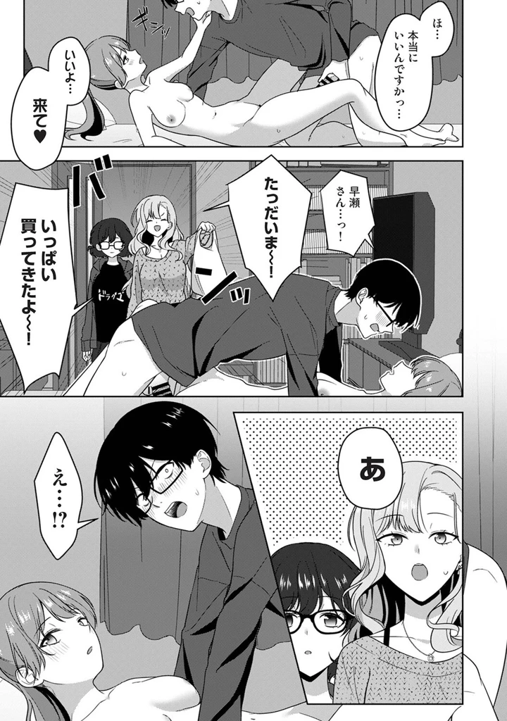 148ページ目