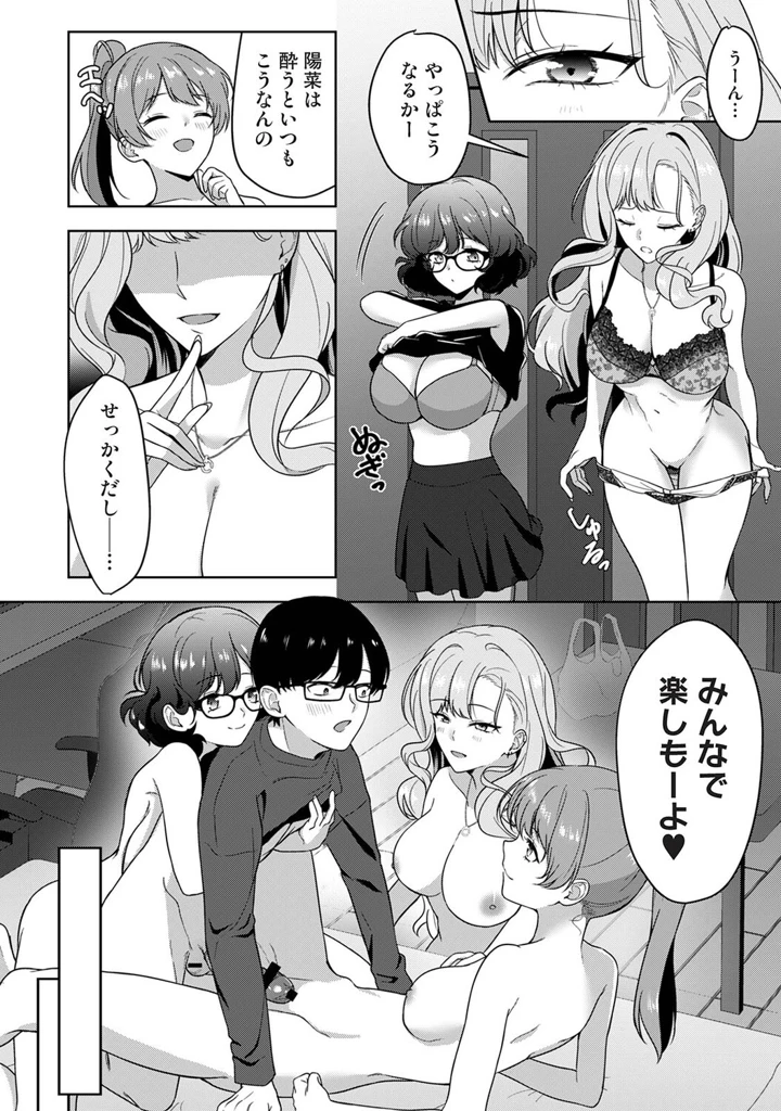 149ページ目