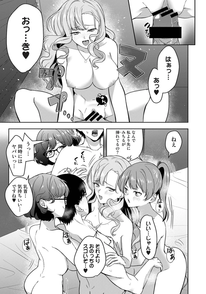 150ページ目