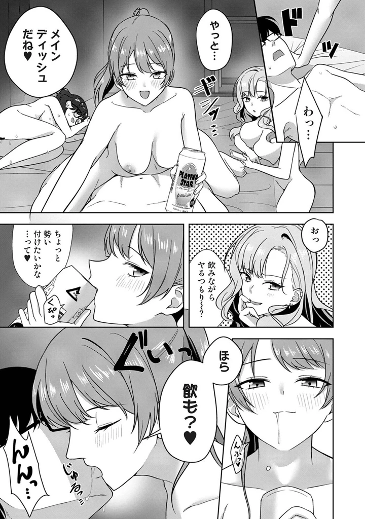 160ページ目