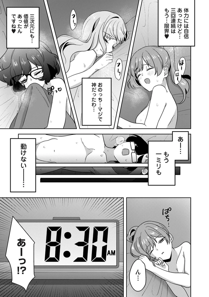 168ページ目