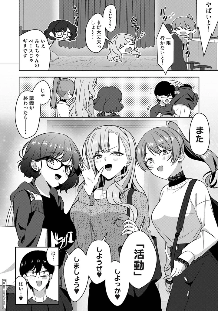 169ページ目