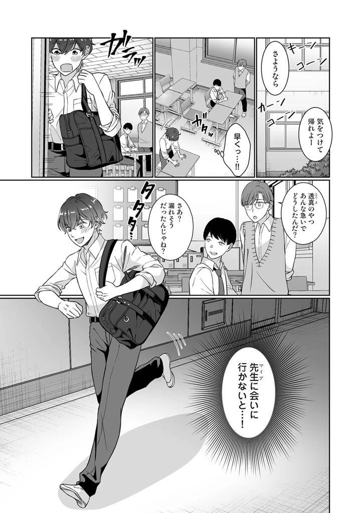 172ページ目